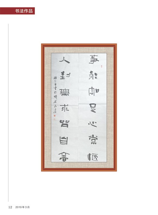 內(nèi)刊第一期